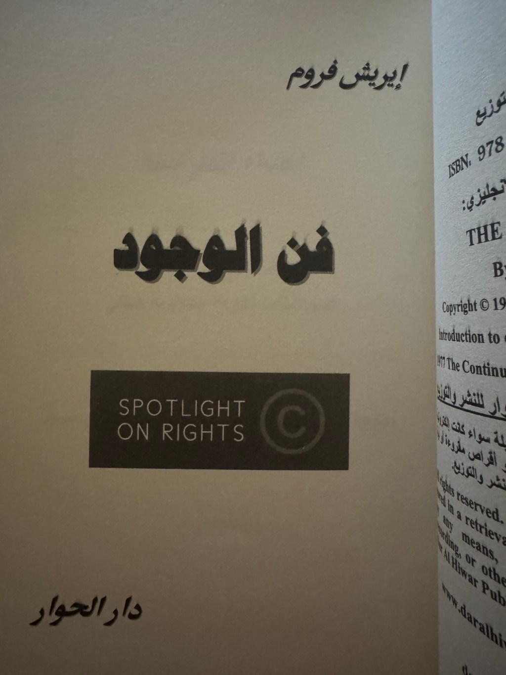 أكثر بقليل من لا&nbsp;بأس